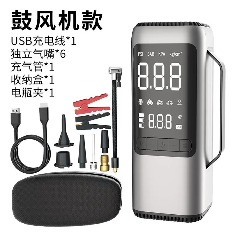 Car start-up emergency power car inflatable pump treasure vacuum cleaner blowing suction fan multi-function-body machin