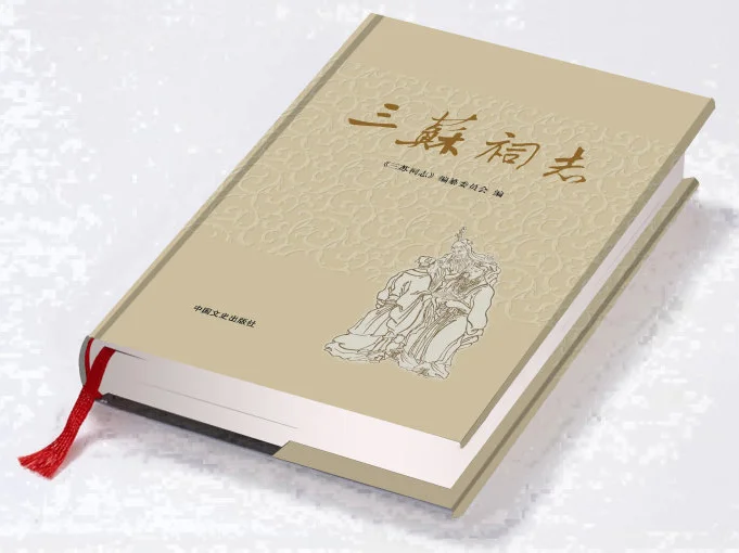 High frequency cardboard gluing machine fully automatic hard book cover making machine