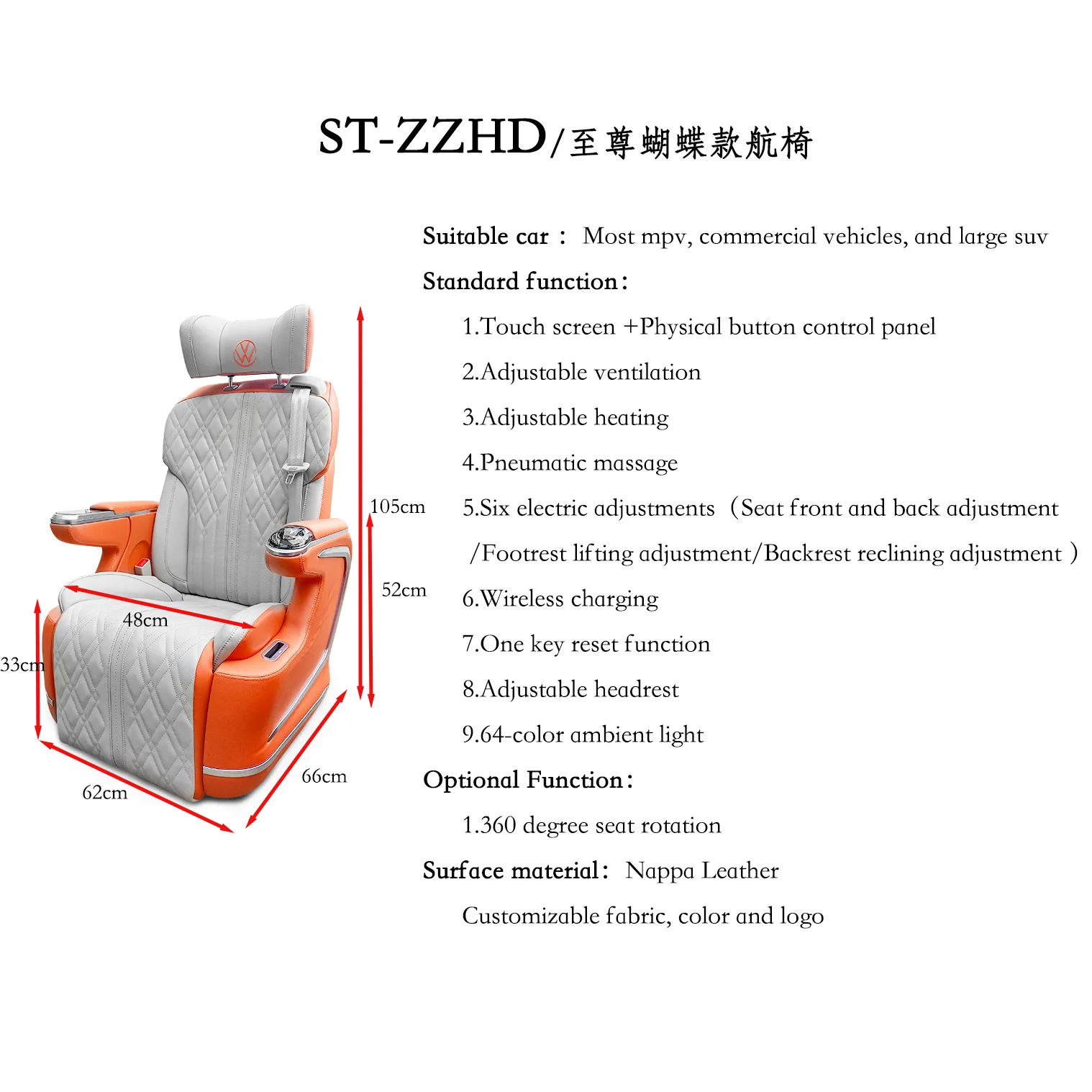 ST-ZZHD luxury van seat vip recliner sprinter vito w447 accessories modified car seats van seats for kia carnival