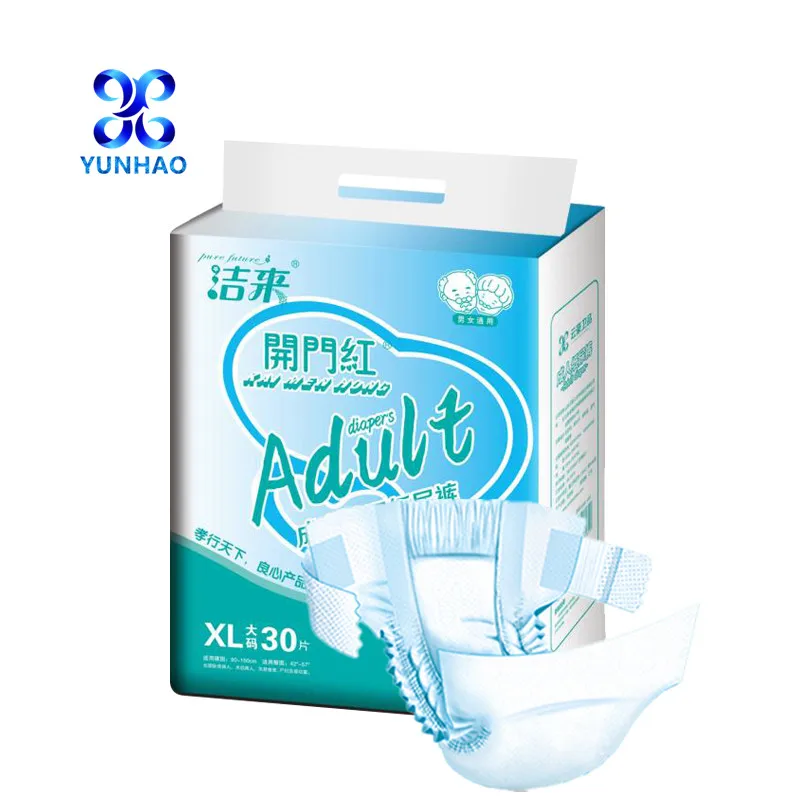 
Factory direct abdl adult cloth diaper a-pet sheet 