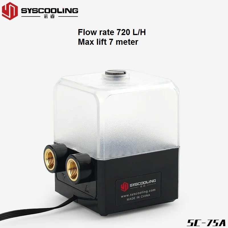 Syscooling P75A Water Pump DC12V Maximum Flow Lift 7 Meters 720L/H Water pump Support Combo Reservoir