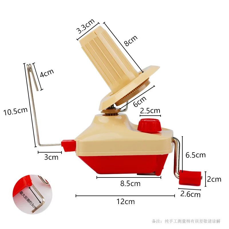 Household Manual Fiber Wool String Ball Thread Cable Winder Machine DIY Sewing Craft Tools Hand Operated Yarn Winder