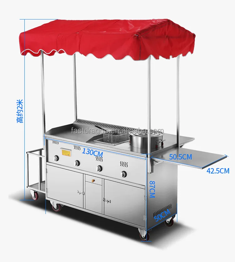food cart for sale.jpg