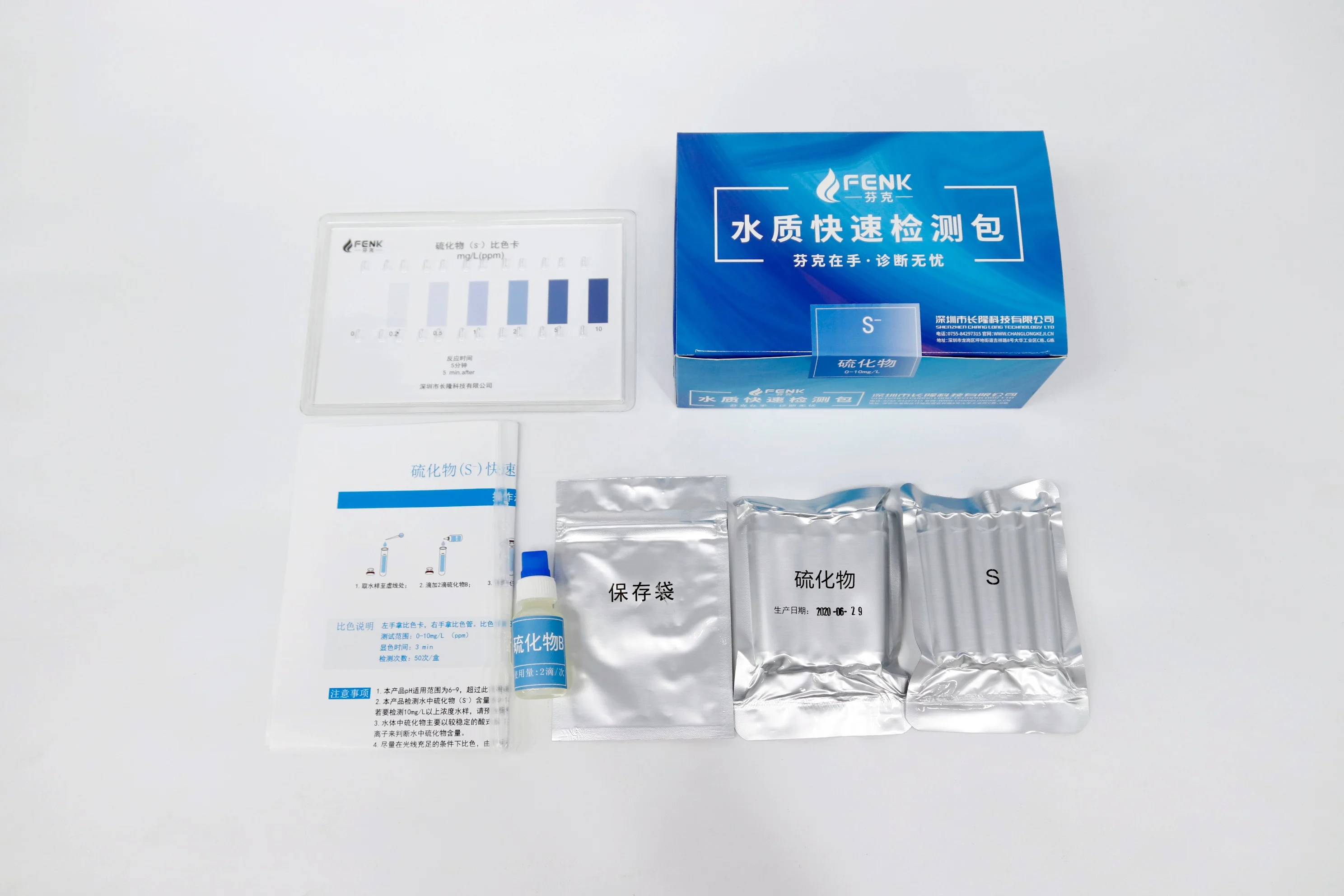 Fenk Rapid 5 min Sulfide Water Test Kit
