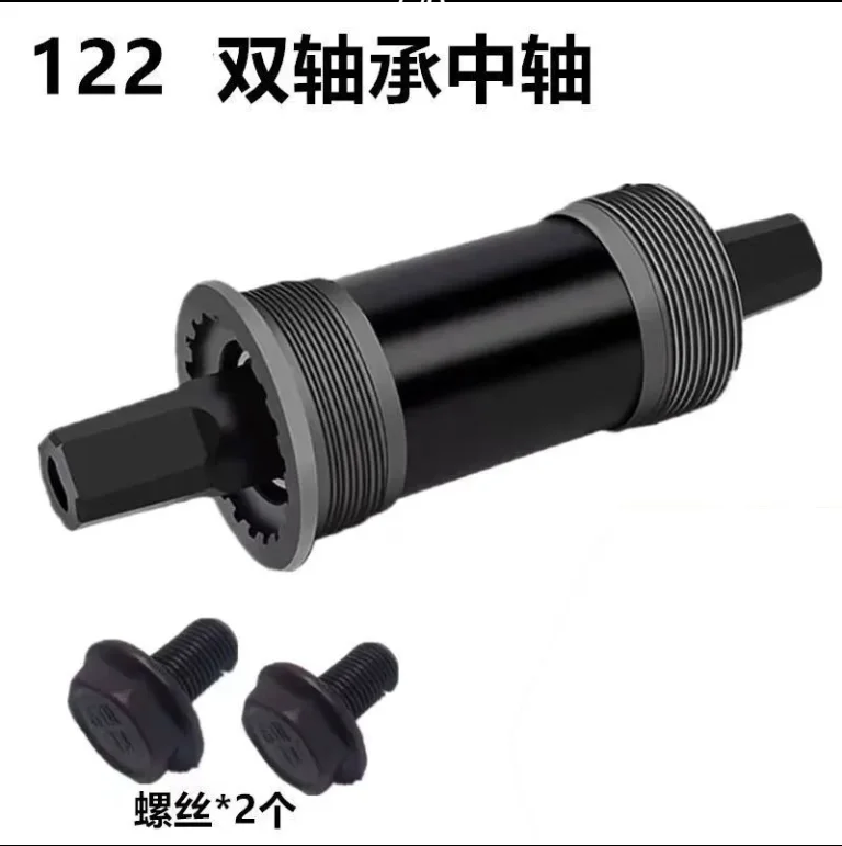 Peilin 26 Inch Mountain Bike Axle Assembly 122 Sturdy Durable Steel Bearing Axle Universal Parts with Silent Lubrication