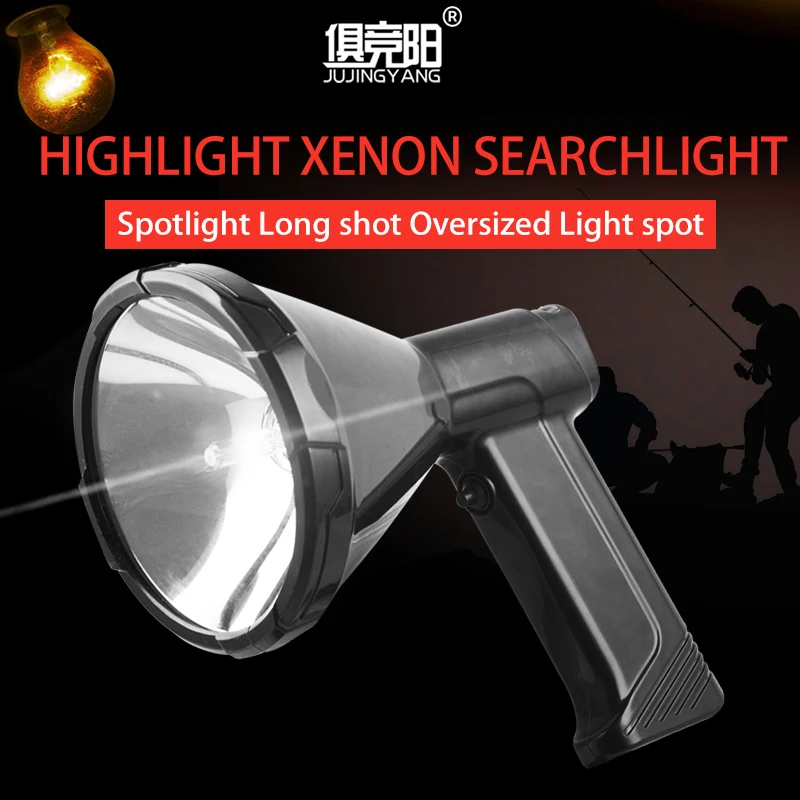 12v outdoor vehicle strong light 24v marine remote searchlight handheld xenon flashlight site patrol JY8813