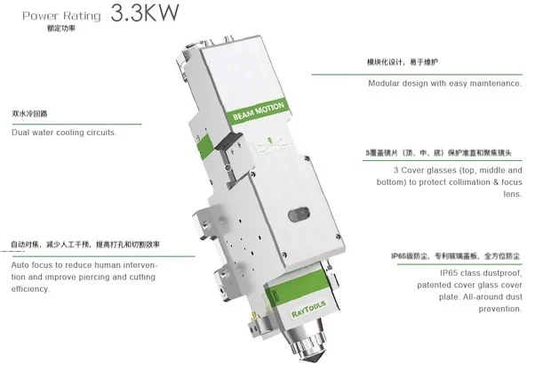 RayTools BM110 High Performance Auto Focus Cutting Head 3.3kW BM111 Auto Focus Laser Cutting Head in stock