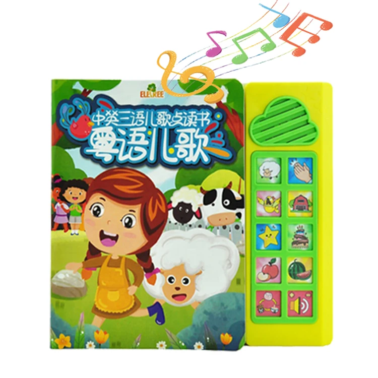 Baby Voice Education Ebook Chinese English Singing Rhymes & Lullabies Learning Digital Piano Song Book