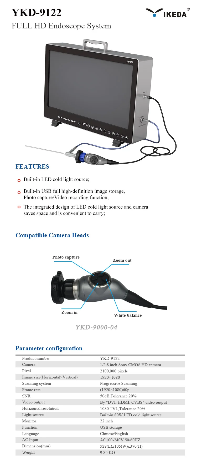ИКЕДА FHD 1080P YKD-9122 все-в-одном 22 дюйма медицинская эндоскопическая камера системы портативный эндоскопии медицинского оборудования