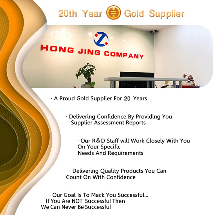 HONG JING COMPANY