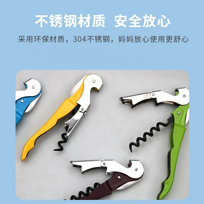 Hot Selling Wine opener corkscrew Custom Keychain Beer Bottle Opener Wine Opener Custom Waiters Corkscrew