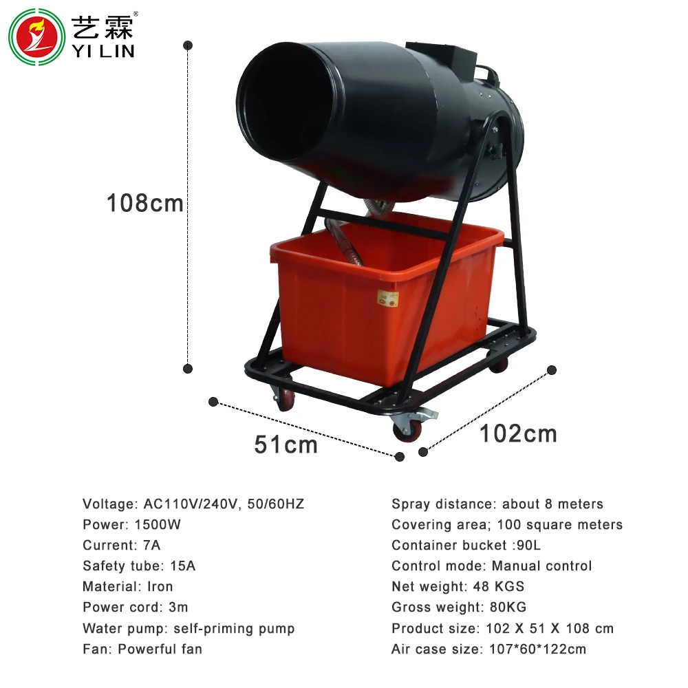 Hot Sell High Quality Outdoor 1500w 90 Degrees 360 Degrees Foam Machine Party Jet Foam Cannon Equipment Supplier
