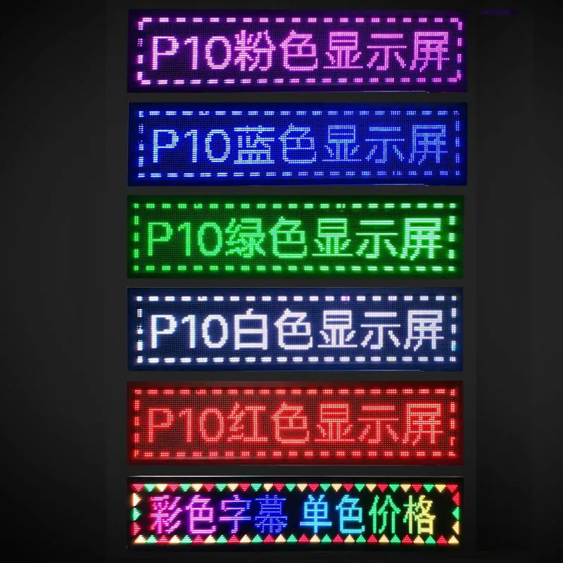 Digital Poster 320*160 mm Good Quality Single Red Display Outdoor LED Module