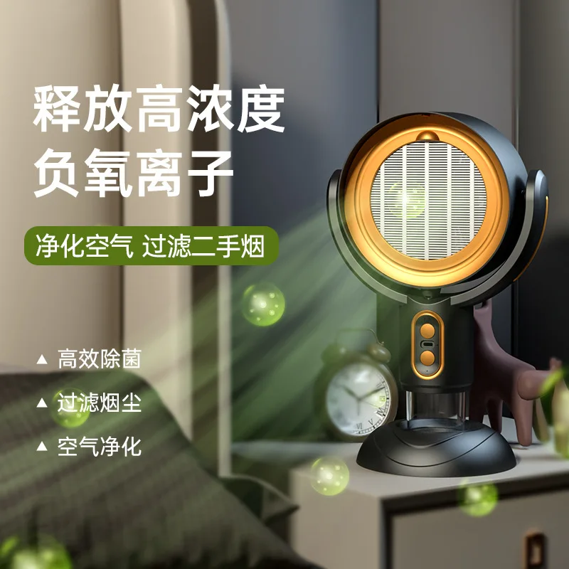 Mini smart Desktop Range Hood High suction Hot Pot BBQ Camping 2 gears fan intelligent rechargeable Portable range hood