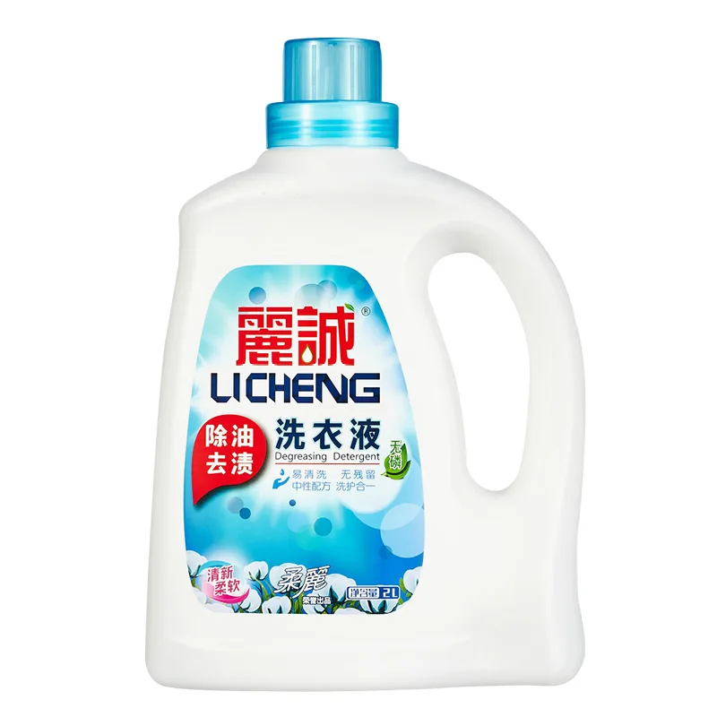 
white wholesale high quality Laundry detergent 2kg soft leather natural aroma 