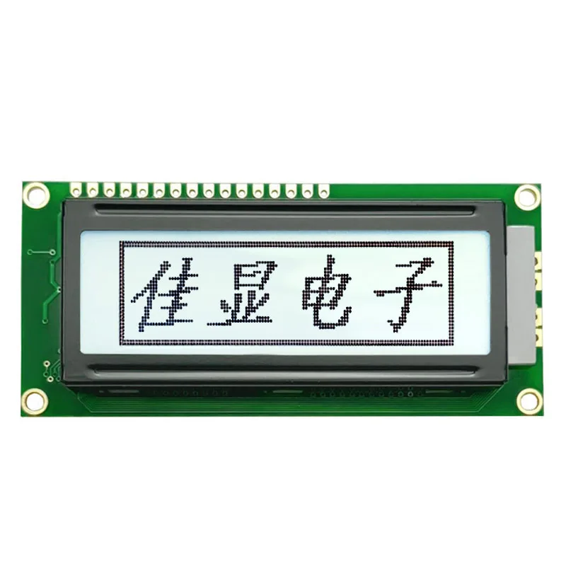 Factory direct sales122x32 Chinese display 12232F1 lcd modules st7920 drive fstn White  3.3V custom monochrome lcd display