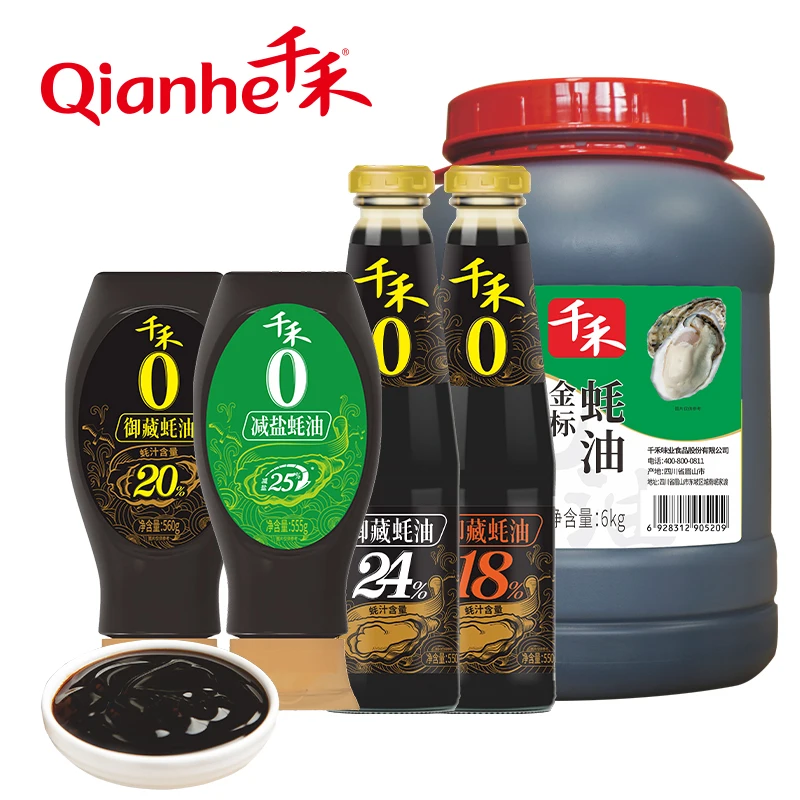 Qianhe Chinese Oyster Sauce Manufacturer Natural  Halal  Haccp Brc Qs Kosher Oyster Sauce