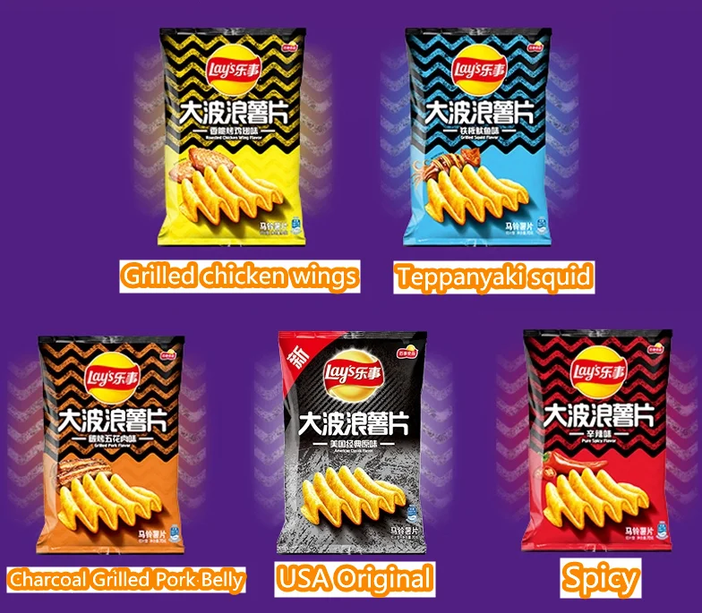Wholesale Lays Chips Potato Chips 70g Bag Crisps