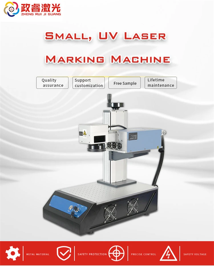 fiber laser marking machine