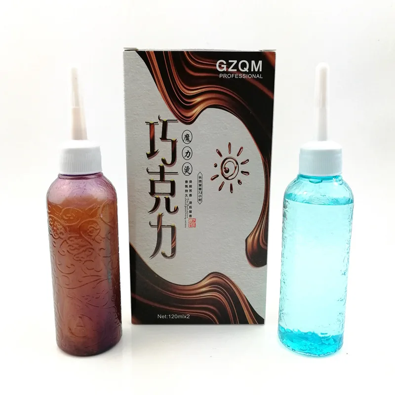 Professional Chocolate perm essence curly hair perfume perm lotion long lasting fragrance perm 120ml*2