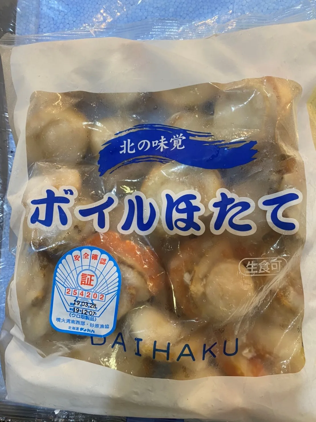  Японский