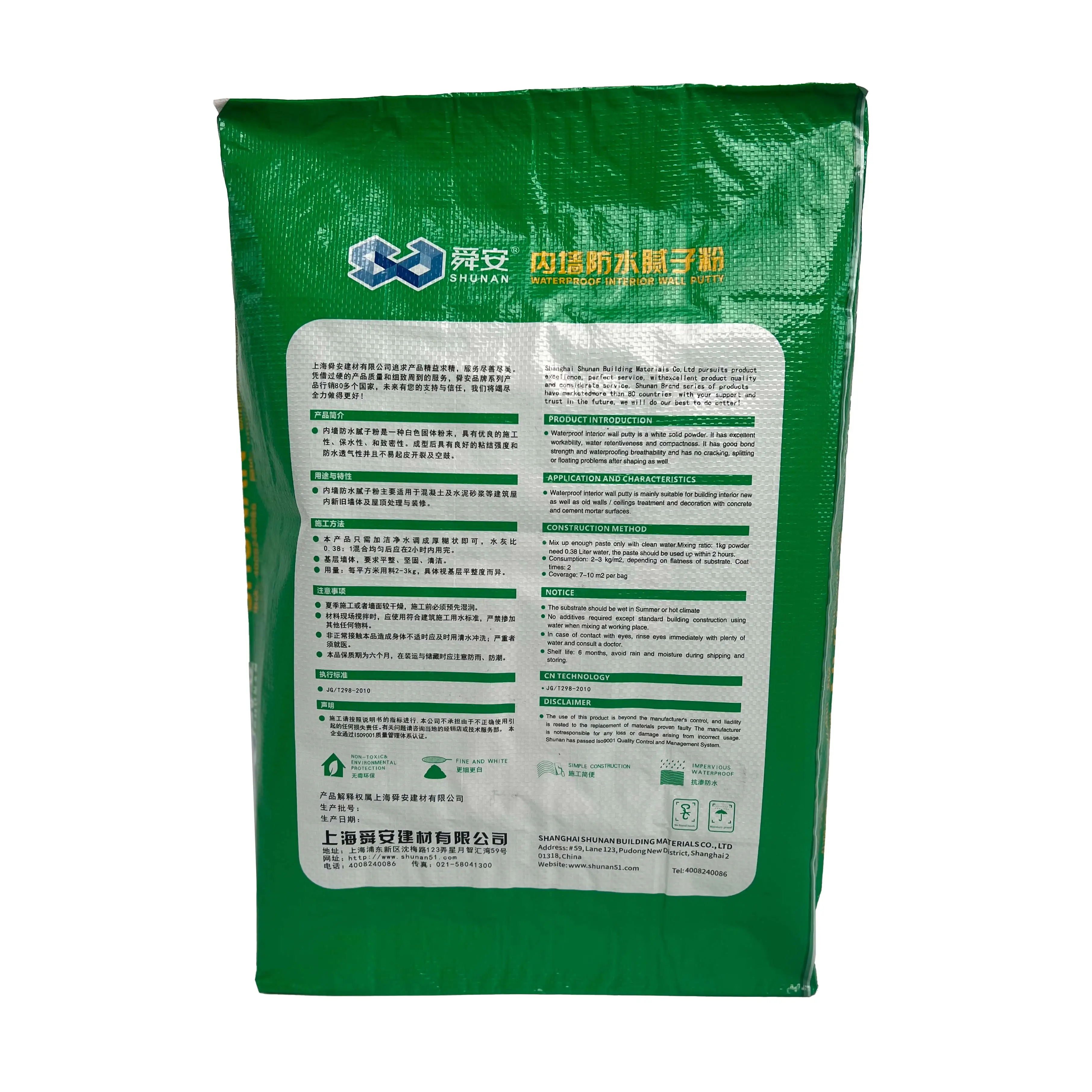Vae/rdp Water-resistant Redispersible Latex Powder For Interior Exterior Wall Putty