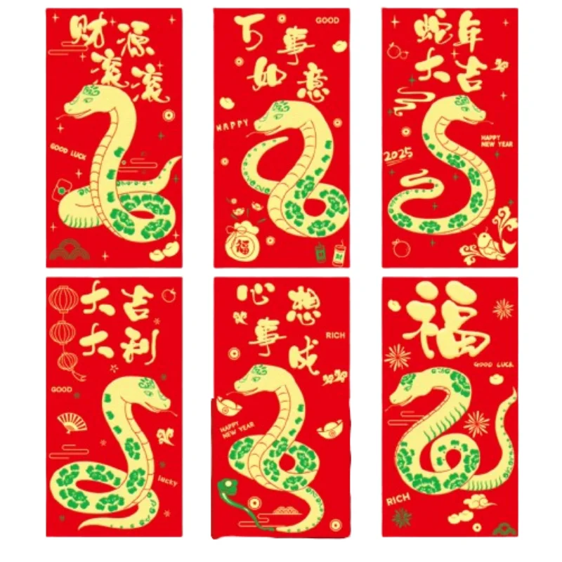 Red packet printing custom wallet envelope Custom Logo Snake Pattern Red Packet For Chinese New Year 2025