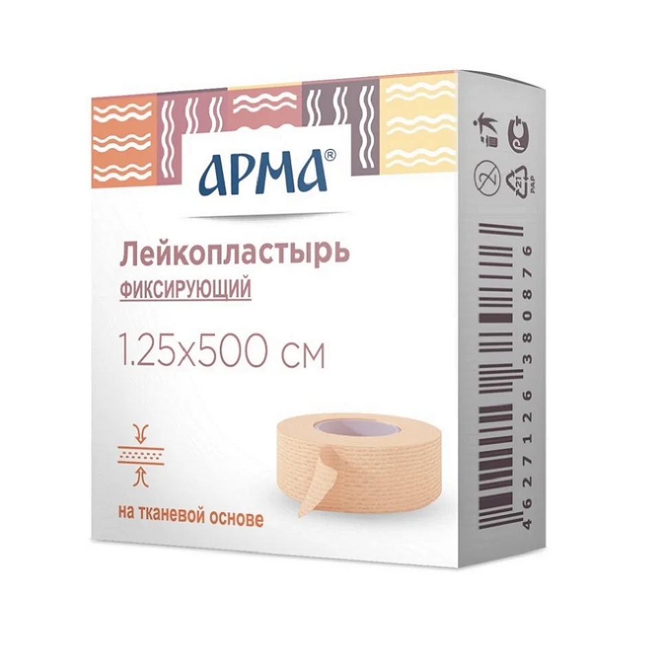  Пластыри на клейкой основе медицинский комплект первой помощи хлопковый