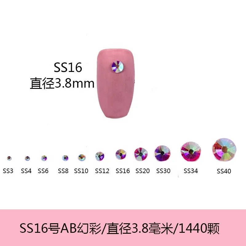  Горячая Распродажа ss20 10ss заводское стекло горячей фиксации самоклеящиеся кристаллы ab Стразы для свадебного