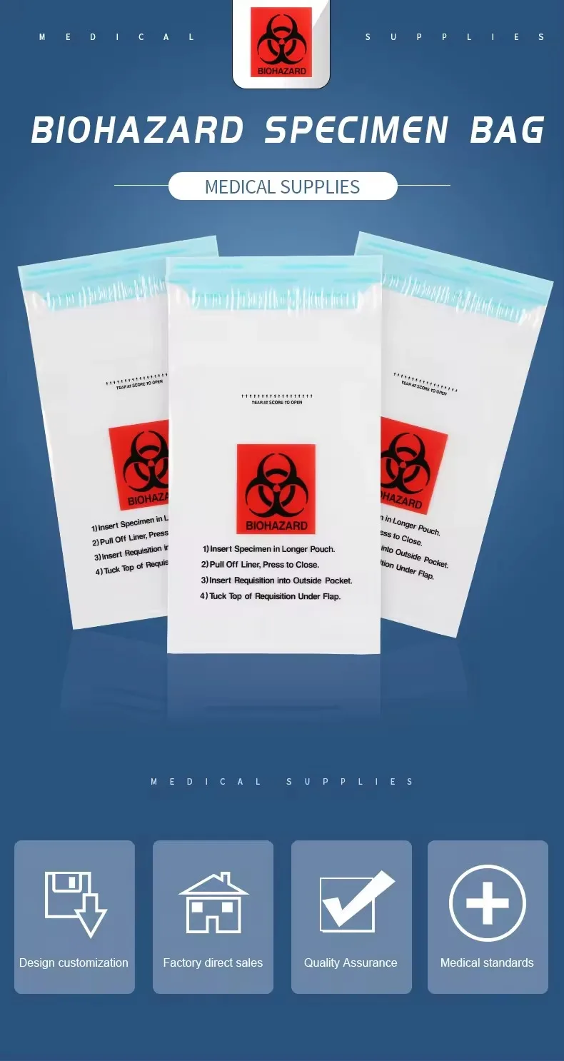 7 * 17 medical transport self sealing transparent sampling thickening of biological specimens inspection storage plastic bags