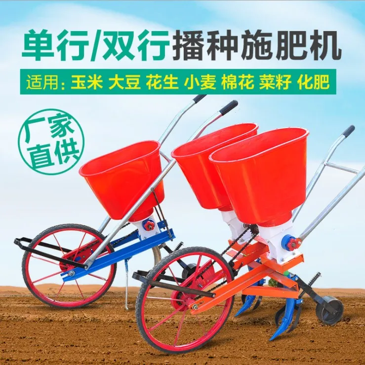 
Hot sale hand push corn seeder,hand seeder spreader,manual corn seeder 