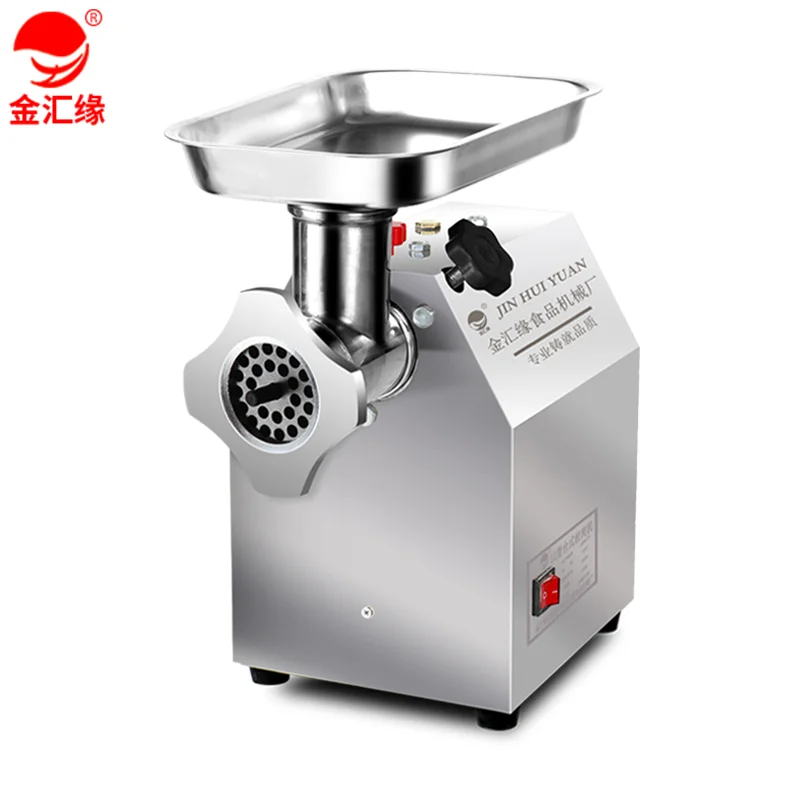 meat grinder