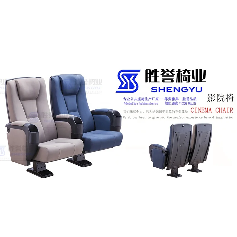 Used Cinema Chair Modern Home Theater Seats VIP IMAX Cinema Movie Chair