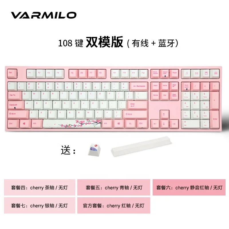 Беспроводная клавиатура varmilo MIYA PRO с 2 4 ГГц механическая Sakura розовая 108 клавиш вишневая зеленая красная осевая игровая офисная USB