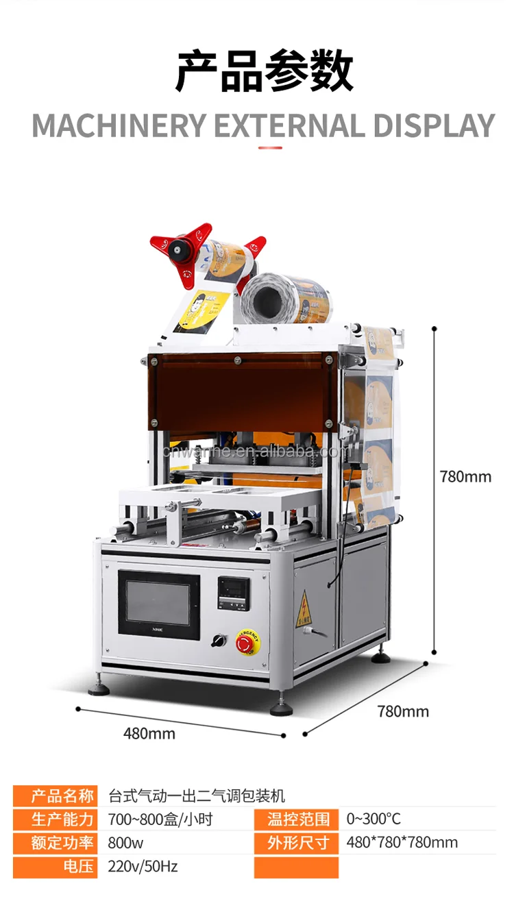 Tray Nitrogen MAP Gas Professional fresh fruit vacuum tray package durian skin vacuum packing  sealing machine