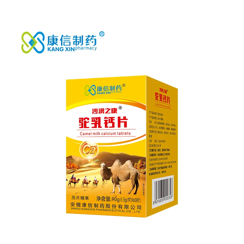 Hot selling Camelmilk calcium tablets Immune & anti-fatigue Improve gastrointestinal