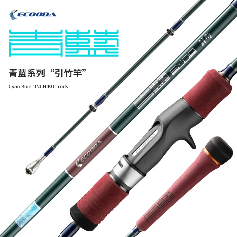 ECOODA ESCP 1.91m 1.83m High Quality Hot Sale Sea Fishing Rod New Fishing Rod