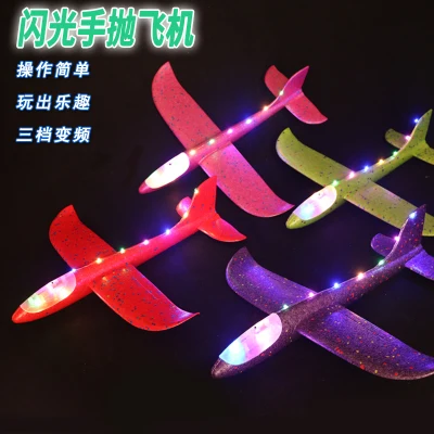 
2020 Internet Celebrity Night Market Luminous Toys Children Hand Throwing Foam Plane Outdoor Stall Toys with Lights Wholesale 
