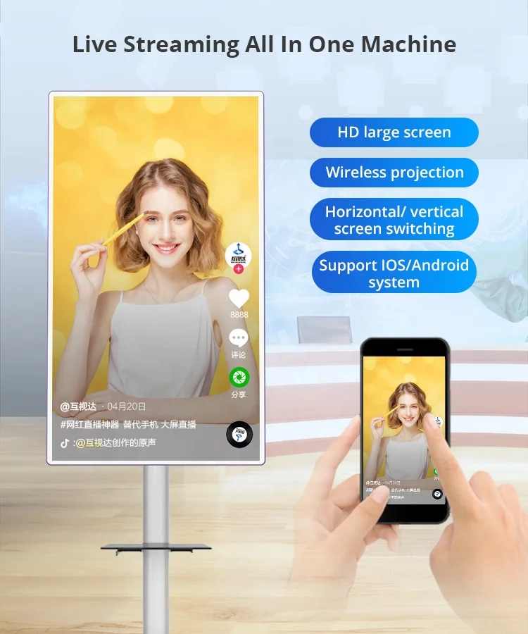 Tiktok Facebook прямая трансляция видео сенсорный экран студия