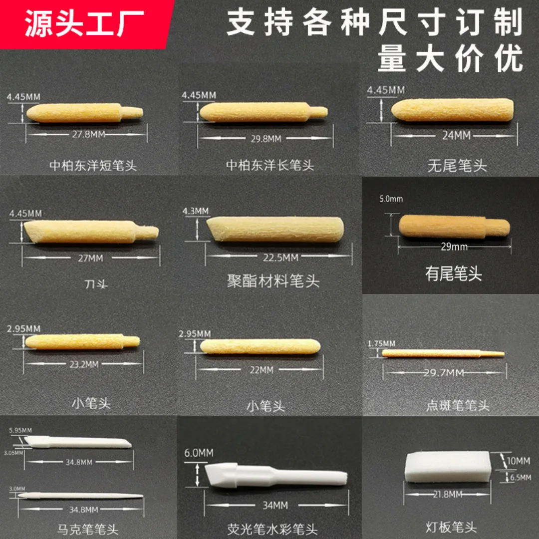 0.5mm 0.7mm nib for empty pen empty marker polyester fiber nib plastic pen part