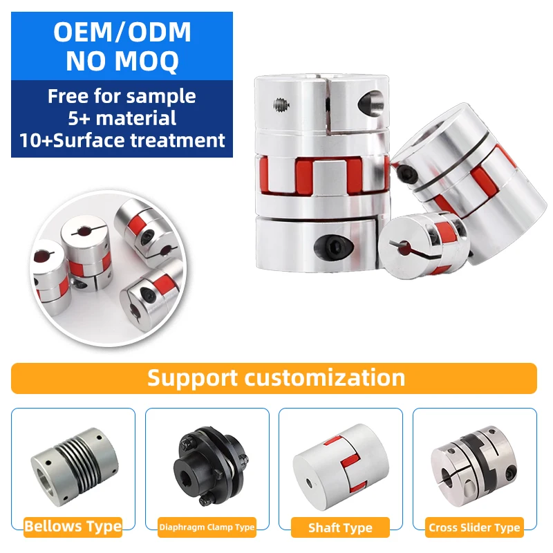 aluminum alloy rigid clamping coupling, servo motor, screw screw, ball, high torque coupling