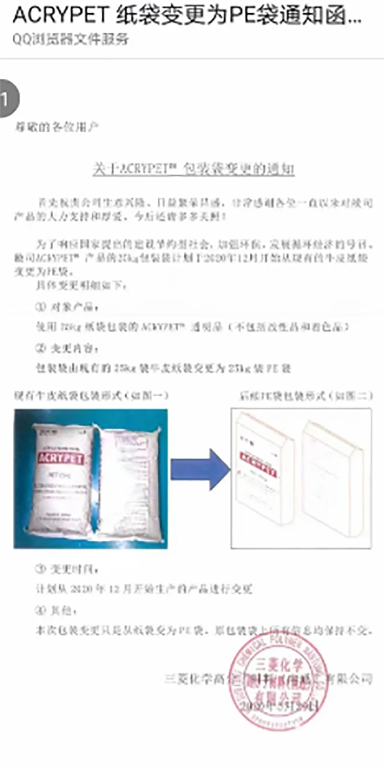 PMMA IRD 70 ACRYREX  High flow Easy to form Dental Cadcam Pmma Acrylic Pmma