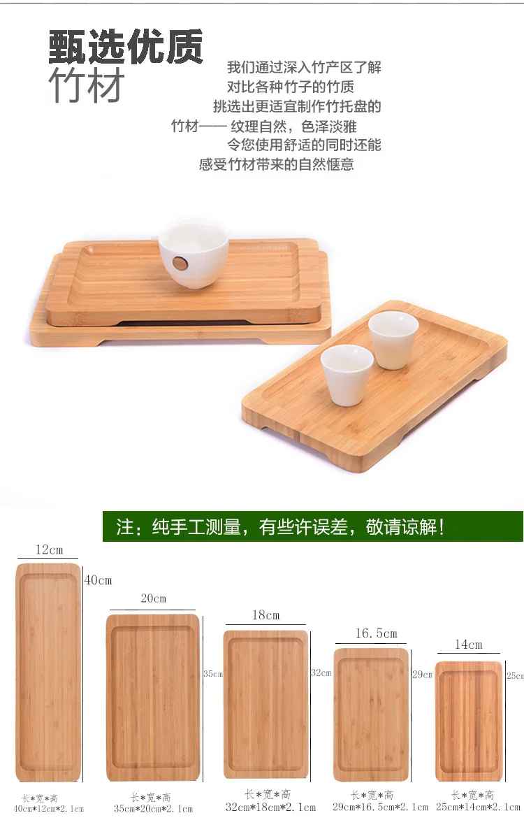 Round square shape high-end bamboo hotel tray Household dessert barbecue fruit salad plate wooden tea food plate dish