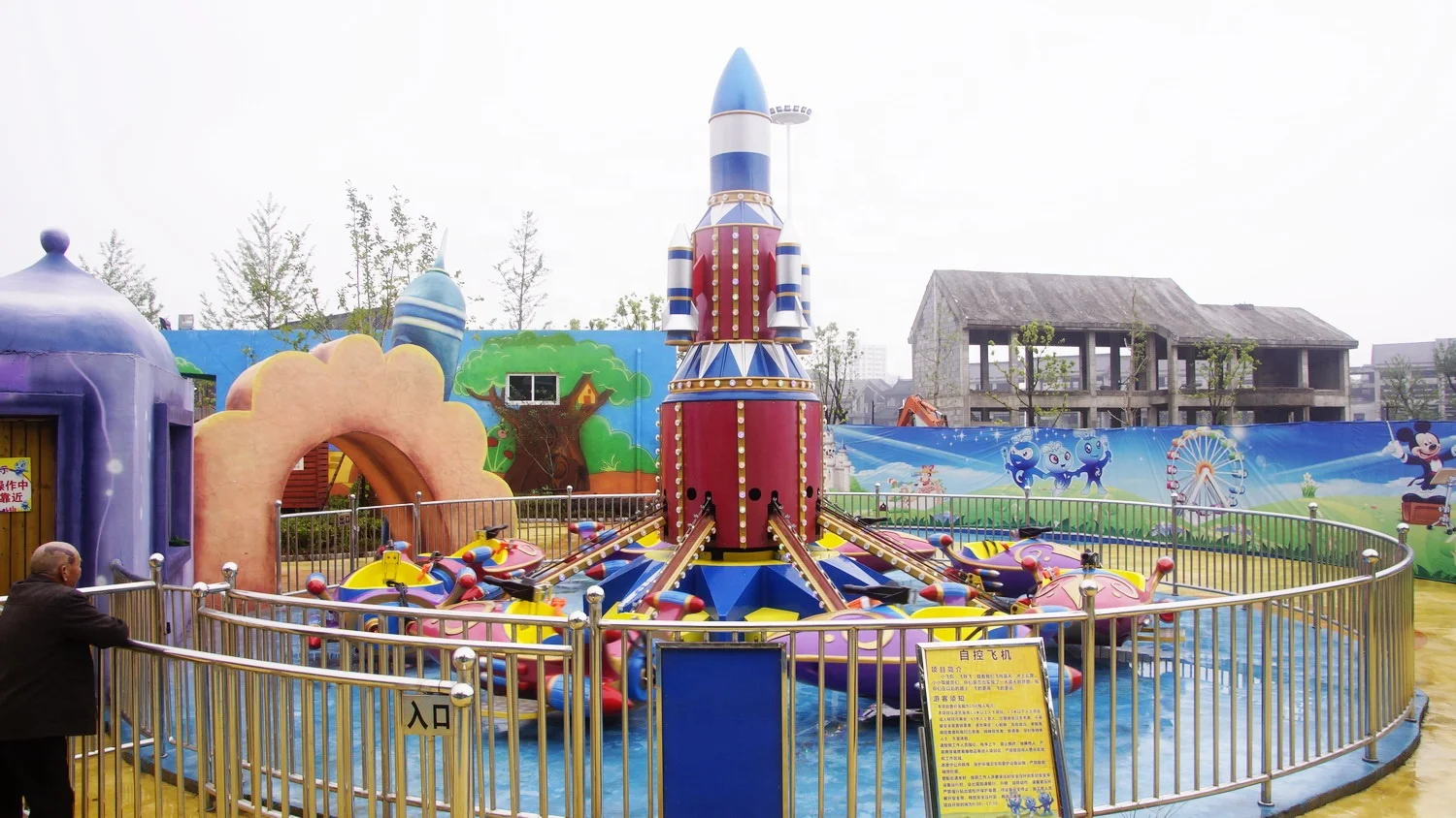 16 seats self-control plane / auto revolving space shuttle , the hot amusement park ride