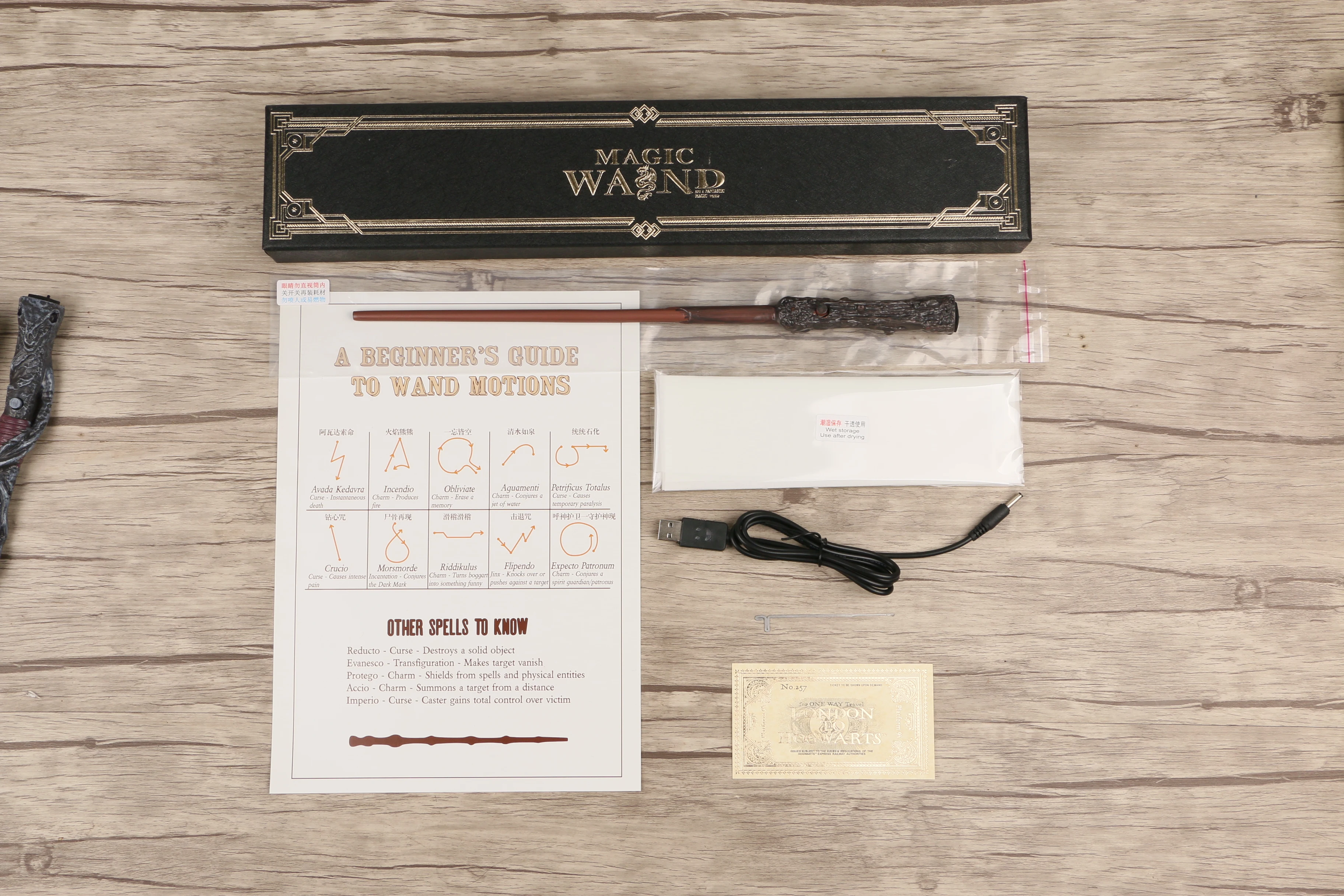 2022 New Halloween Toys Flash Paper HP Magic Wand Shoots Fire Shooting ball