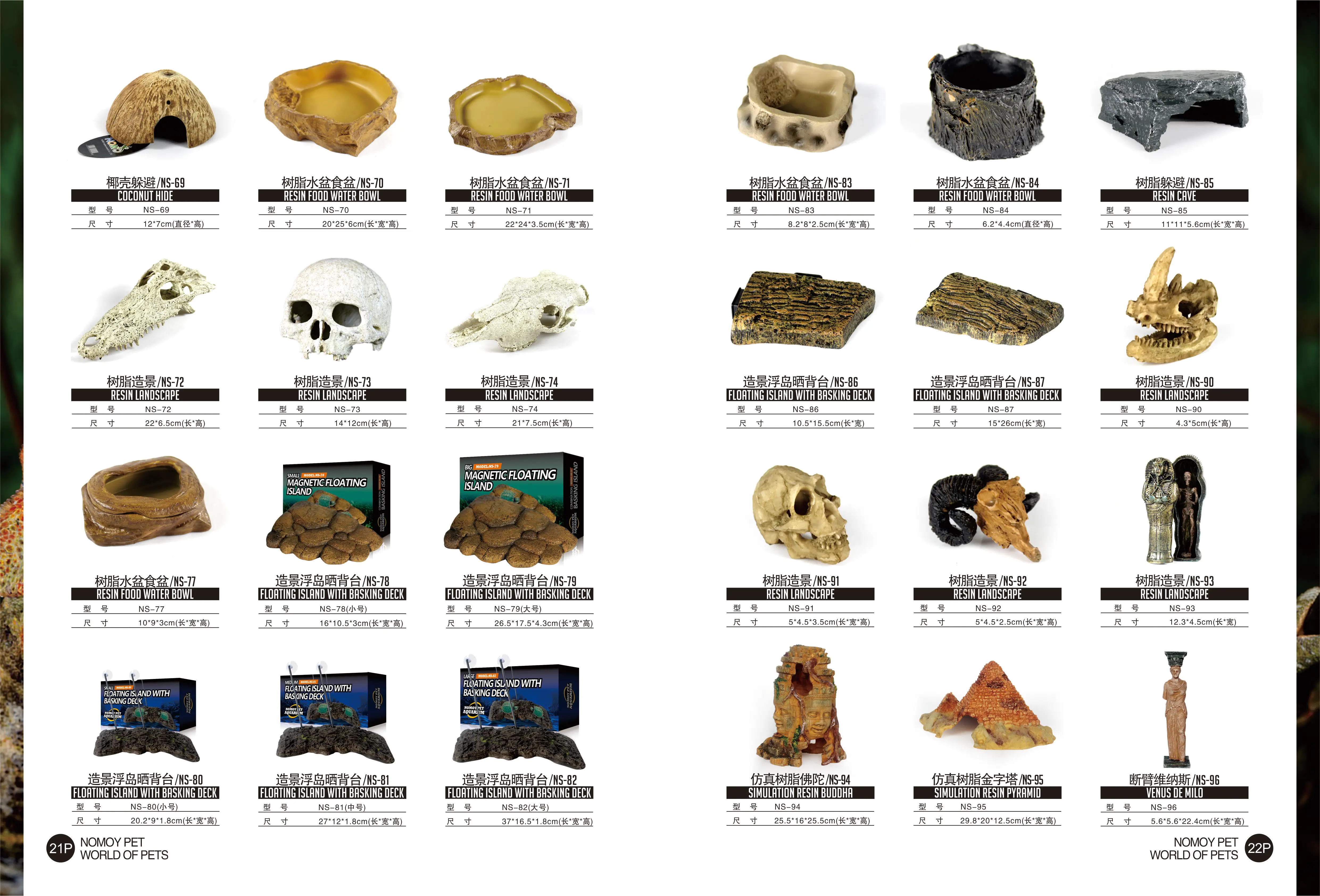 NOMOY PET wholesale Good price Resin cave and reptile hide landscape for reptiles NS-85