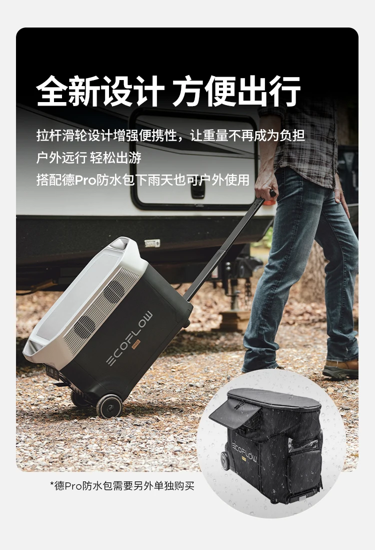DELTA-Pro---_13.jpg