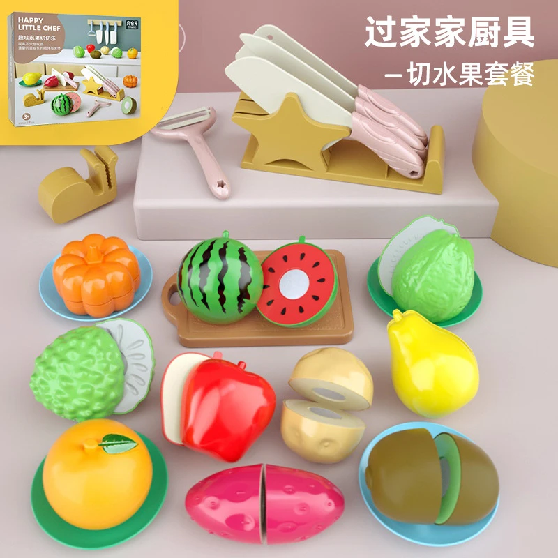 Toddler Kitchen Educational Pretend Play Simulation Plastic Food Cutting Fruit and Vegetable Toy
