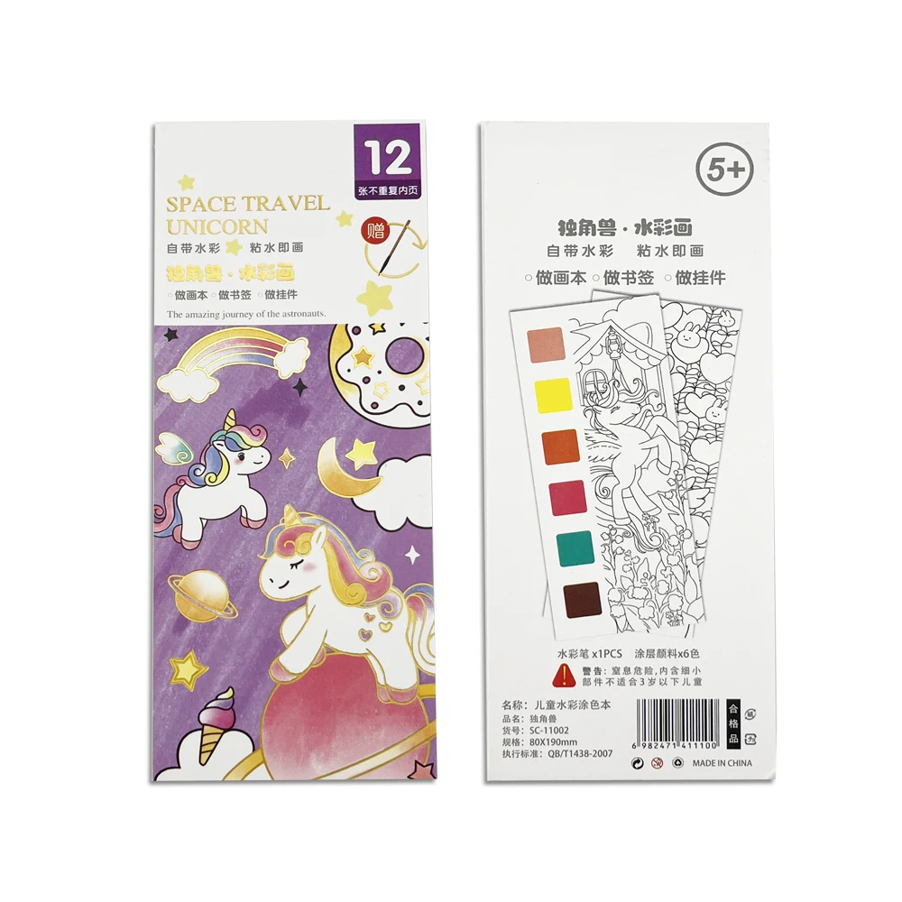 printing custom stickers children hard customized brochure decorative booklet animal coloring book