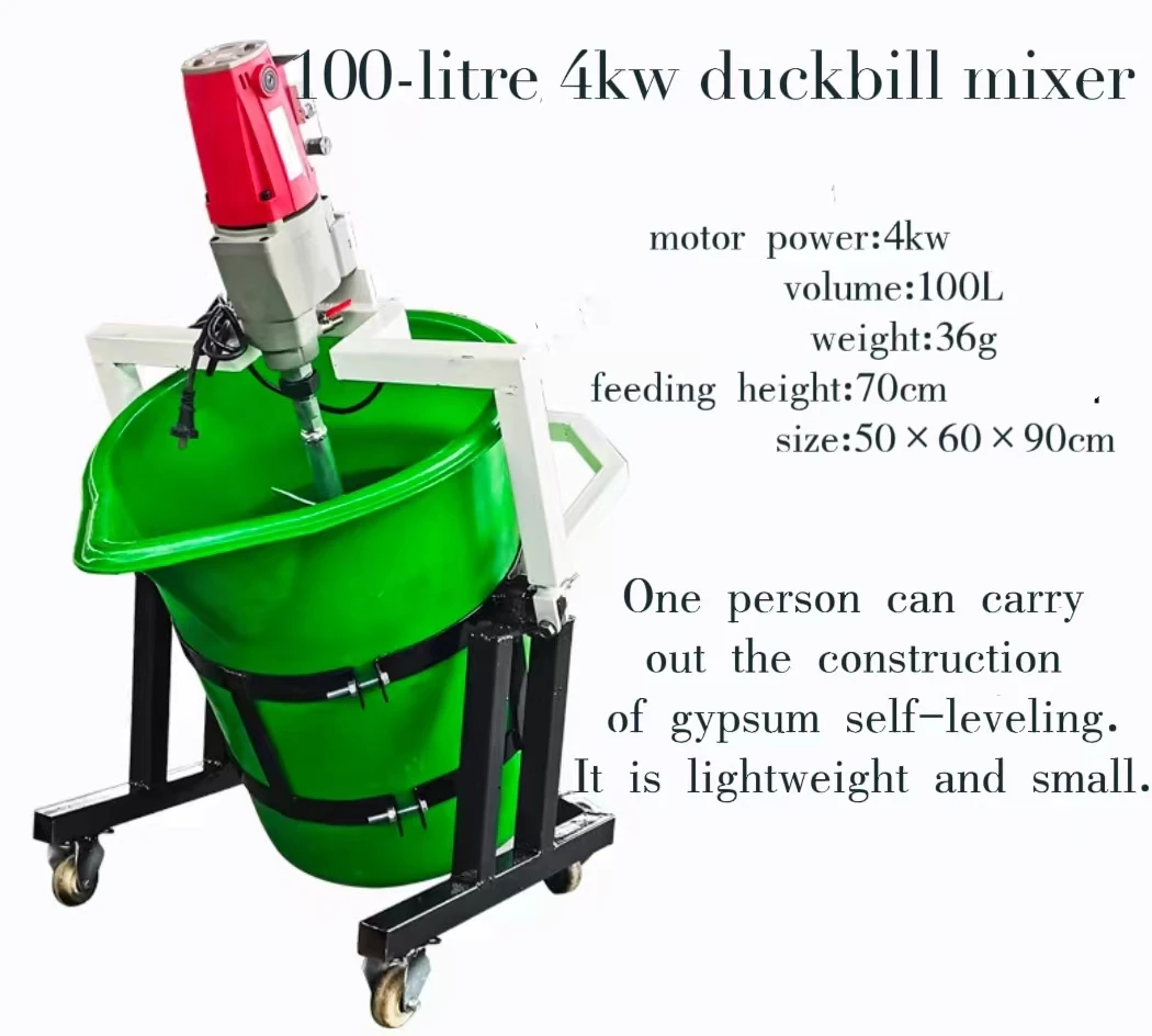 New Small Portable Cement Mixer 100L Mini Concrete Mixer for Construction